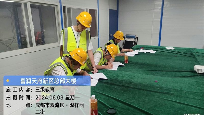 销售管理培训流程软件：提升企业培训效率的关键工具