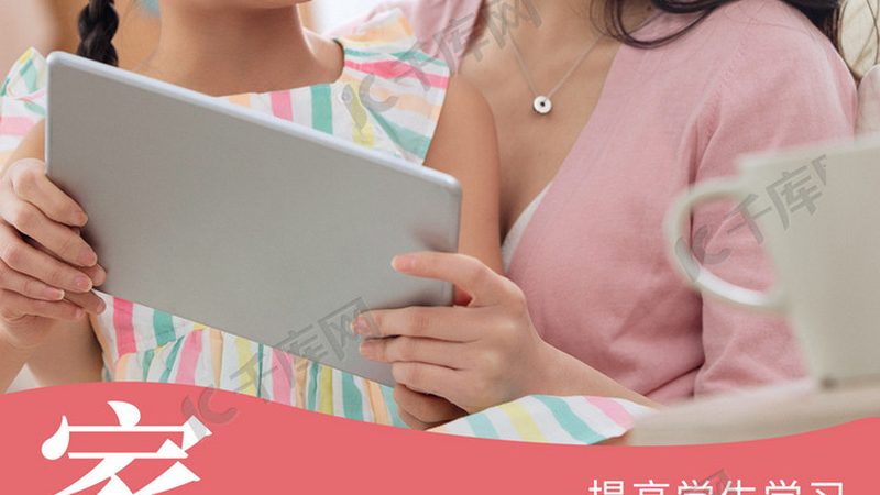 如何选择通过率高的心理咨询师网课
