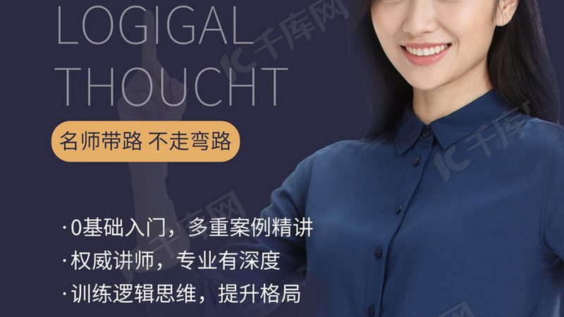 北京学历提升机构选择，家长和职场进修者的避坑指南