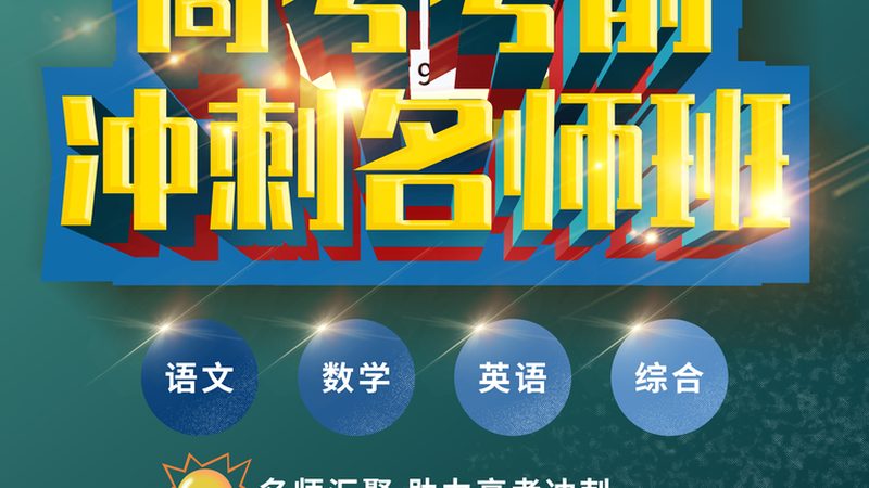 电工证报名考试全攻略：流程详解与注意事项