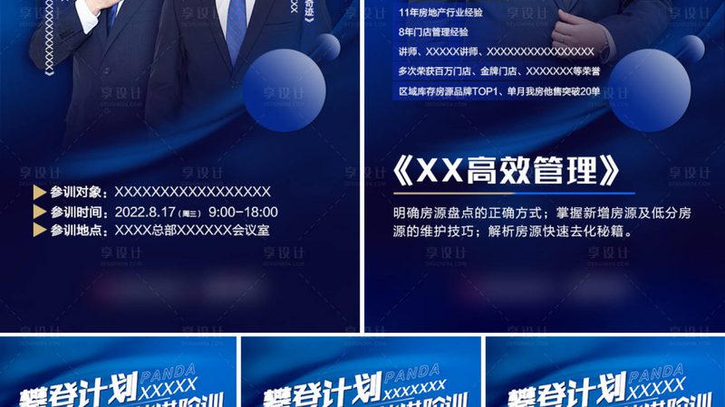 学历提升，你的路径与预算指南