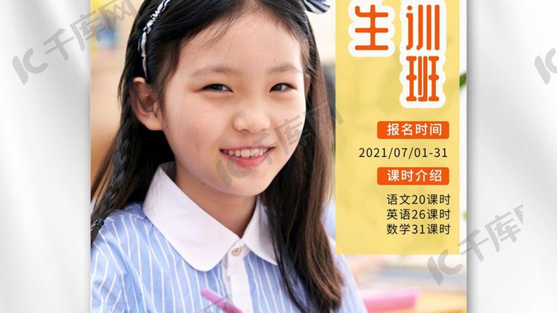 上海职业培训选机构，如何避开高价陷阱？**