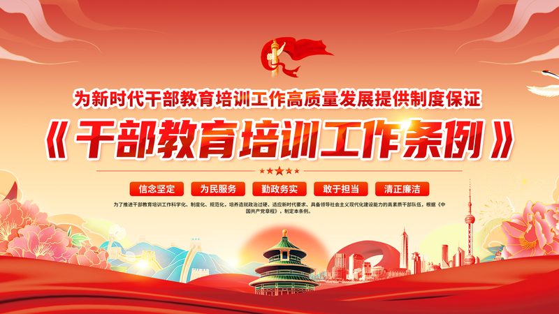 揭秘计算机等级考试：如何选择通过率高的培训课程
