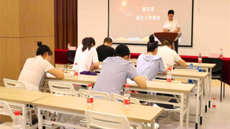 如何辨别线上培训机构靠谱度：揭秘靠谱机构的四大要素