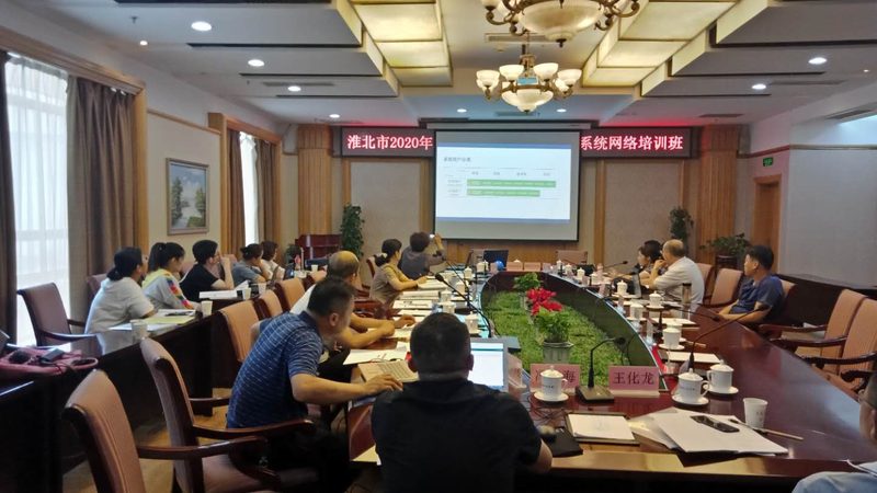 企业内训报价单模板成都厂家