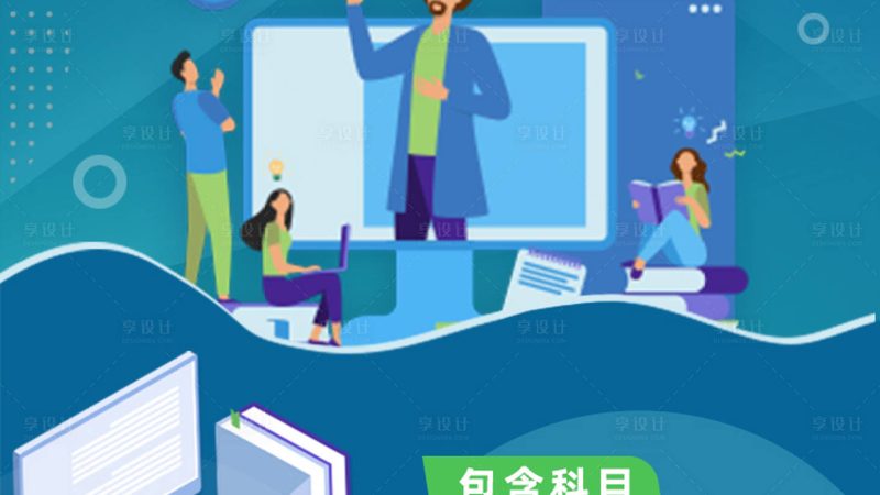 线上培训适合以下人群：